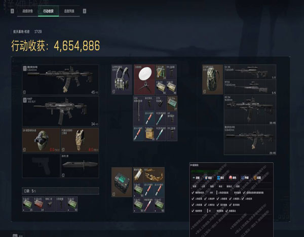 三角洲辅助器按键推荐软件效果